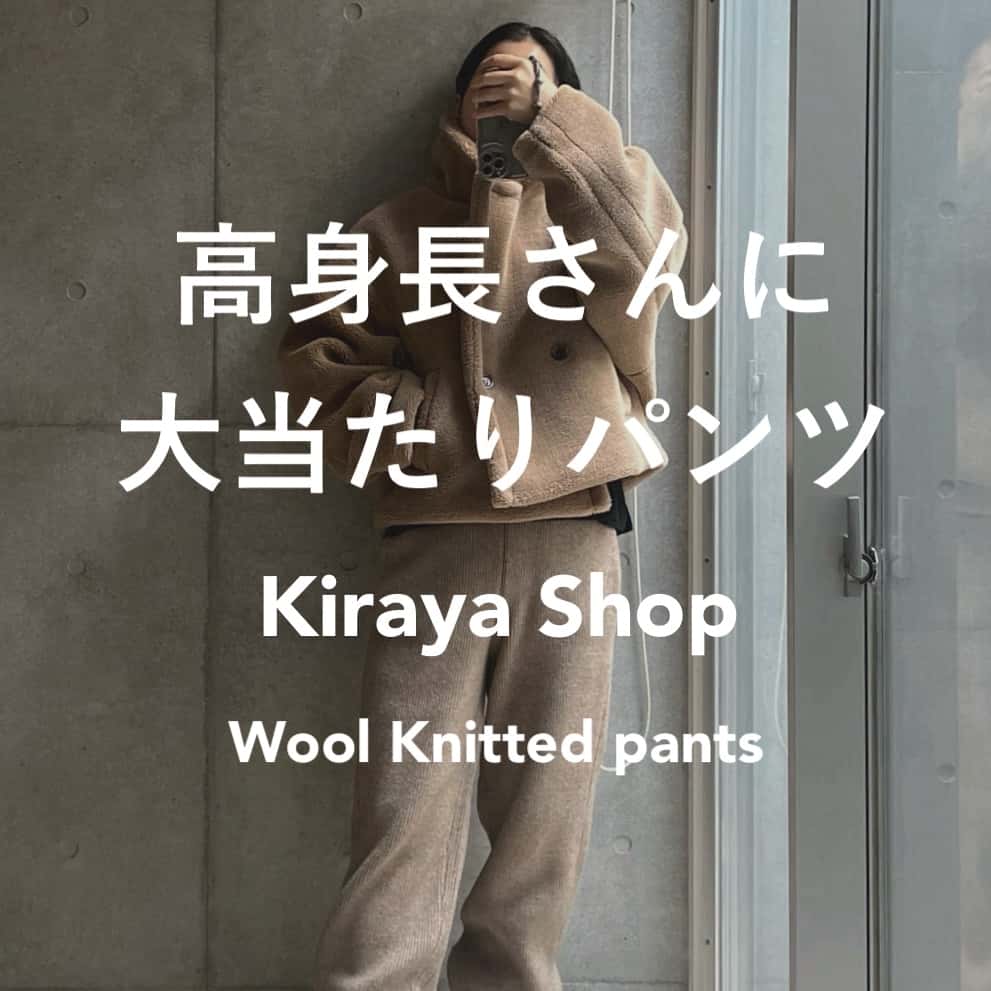 ニットパンツ レディース リブパンツ ウールパンツ ワイドパンツ リブニット ワイドパンツ ウエストゴム リブニットパンツ 春 冬 厚手 リブ ストレートパンツ イージーパンツ 楽ちん ブラック ロングパンツ 30代 40代 50代 送料無料