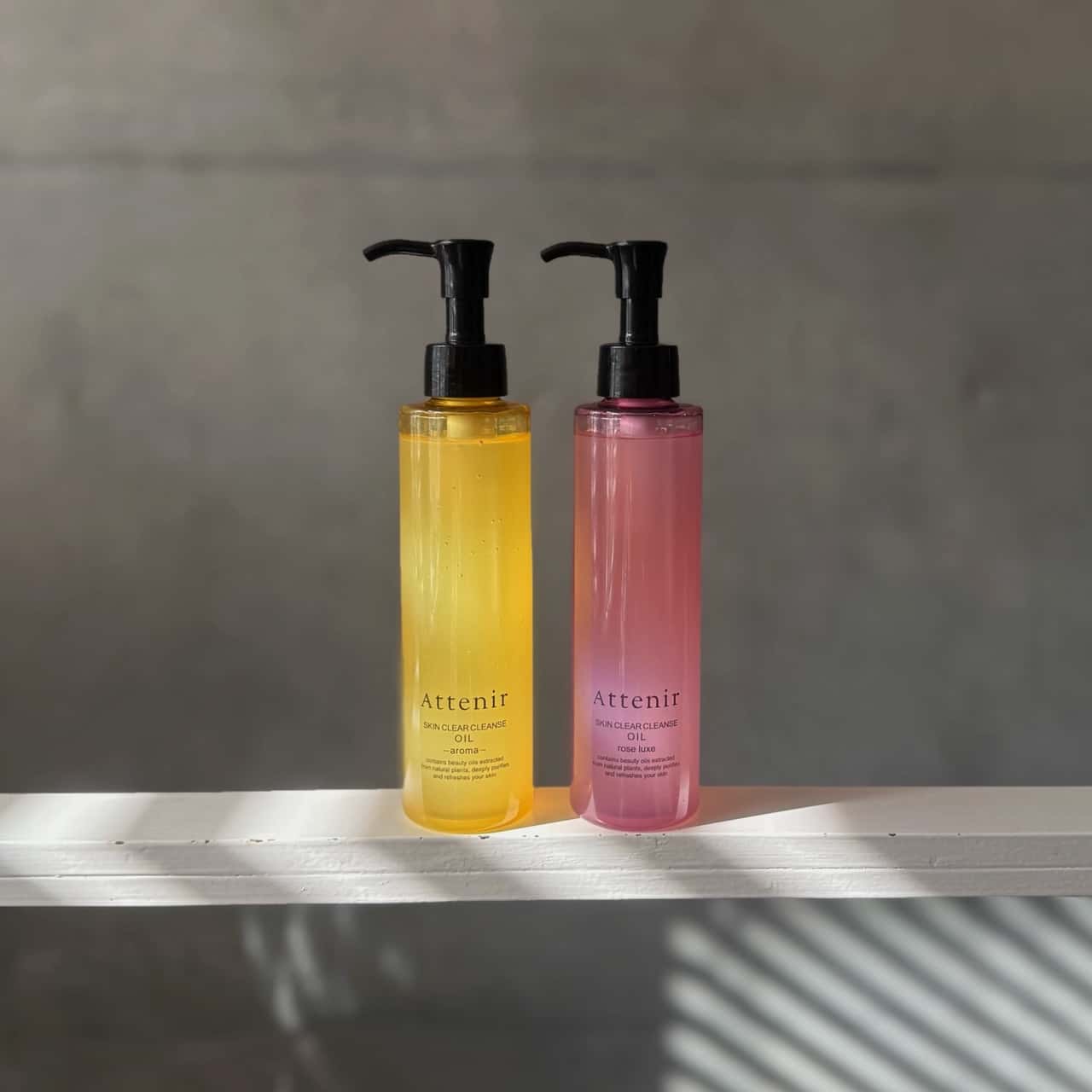 スキンクリア クレンズ オイル 175mL (4種) 【アテニア 公式】[ クレンジング クレンジングオイル 毛穴 W洗顔不要 オイルクレンジング メイク落とし 化粧落とし スキンケア 角栓 ]