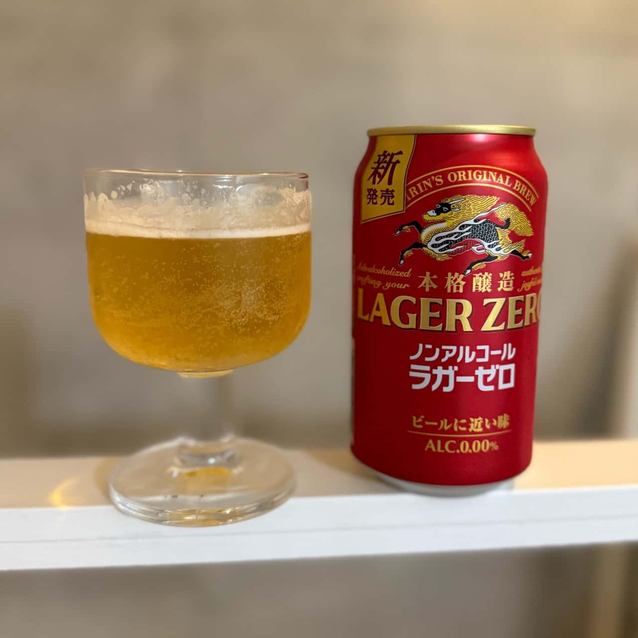 キリン 本格醸造ノンアルコール ラガーゼロ(350mL×24本)【ラガーゼロ】
