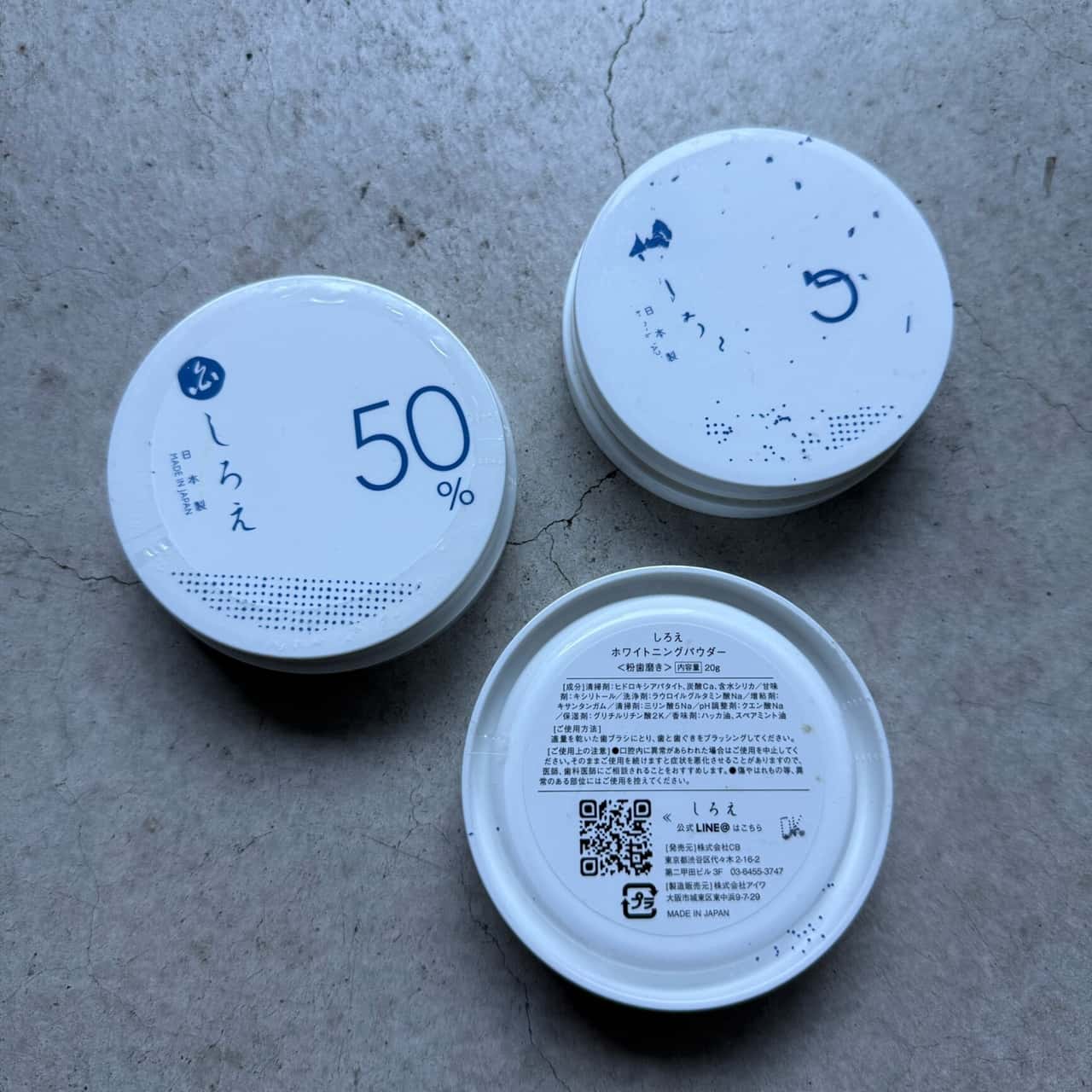 ＼3個購入→もう1個贈呈／ ホワイトニング 歯磨き粉【しろえ ホワイトニングパウダー 20g】歯磨き粉 粉末 アパタイト 歯磨き粉 粉末 パウダー 粉歯磨き 粉 歯みがき 歯みがき粉 歯 ホワイトニング 自宅 白く 虫歯予防 口臭予防 歯周病 歯 ヤニ取り 卵殻アパタイト
