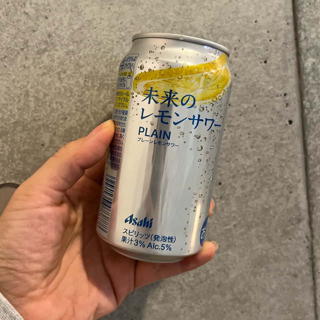 【企画品】未来のレモンサワー プレーンレモンサワー(345ml×24本)【未来のレモンサワー】