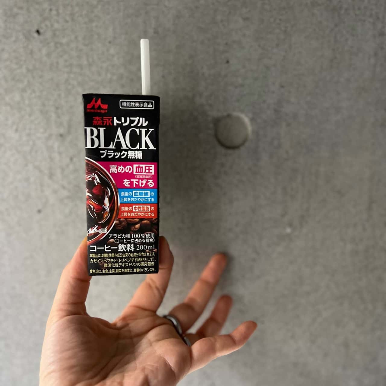 森永 トリプルBLACK 機能性表示食品(200ml×24本)【森永乳業】[コーヒー飲料 血圧 血糖値 中性脂肪 生活習慣対策]