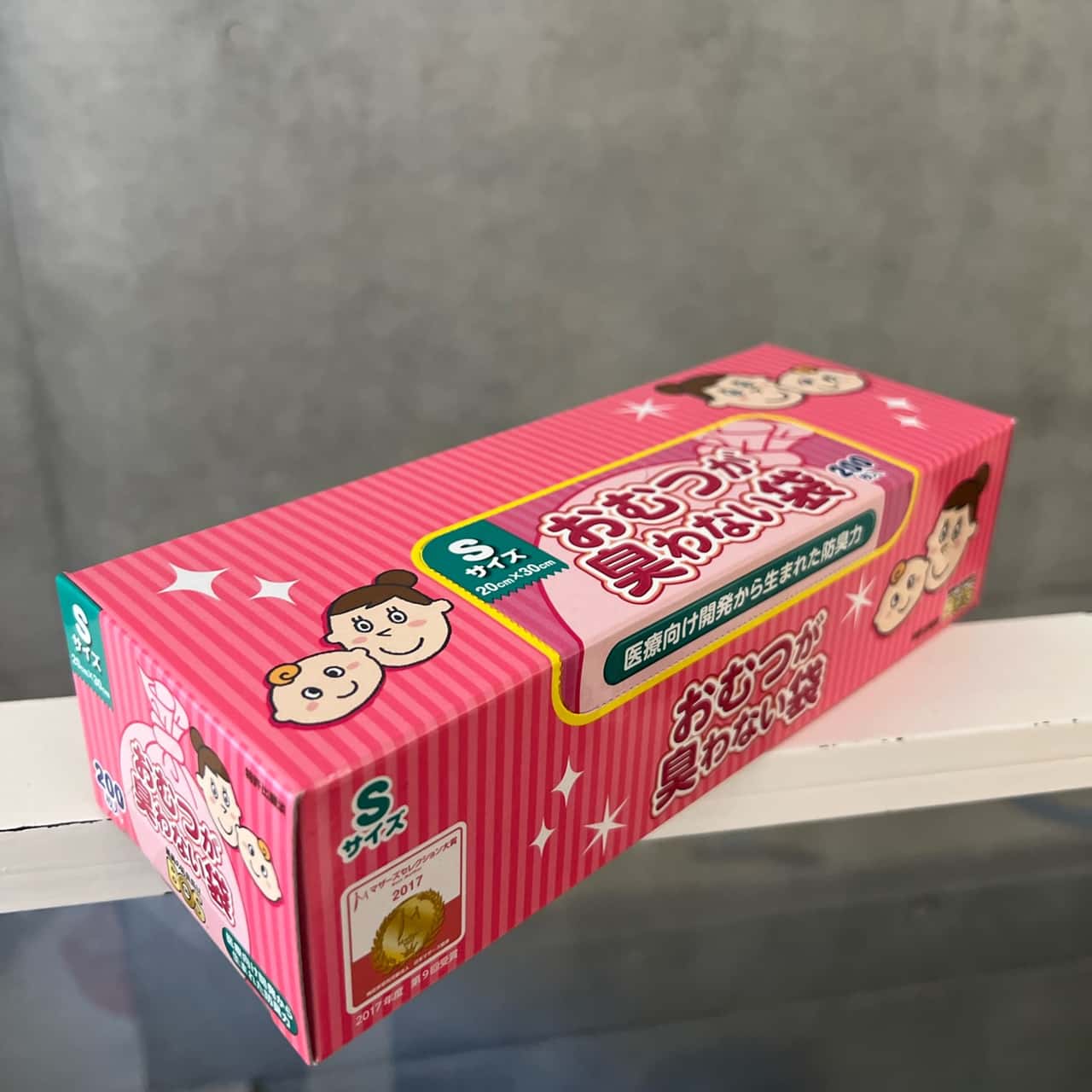 【訳あり商品】【当店通常価格より40％OFF】【公式BOS-SHOP★驚異の 防臭袋 BOS (ボス)】 おむつが臭わない袋 BOS ベビー用 Sサイズ 200枚入り（袋カラー：ピンク） ●送料別●