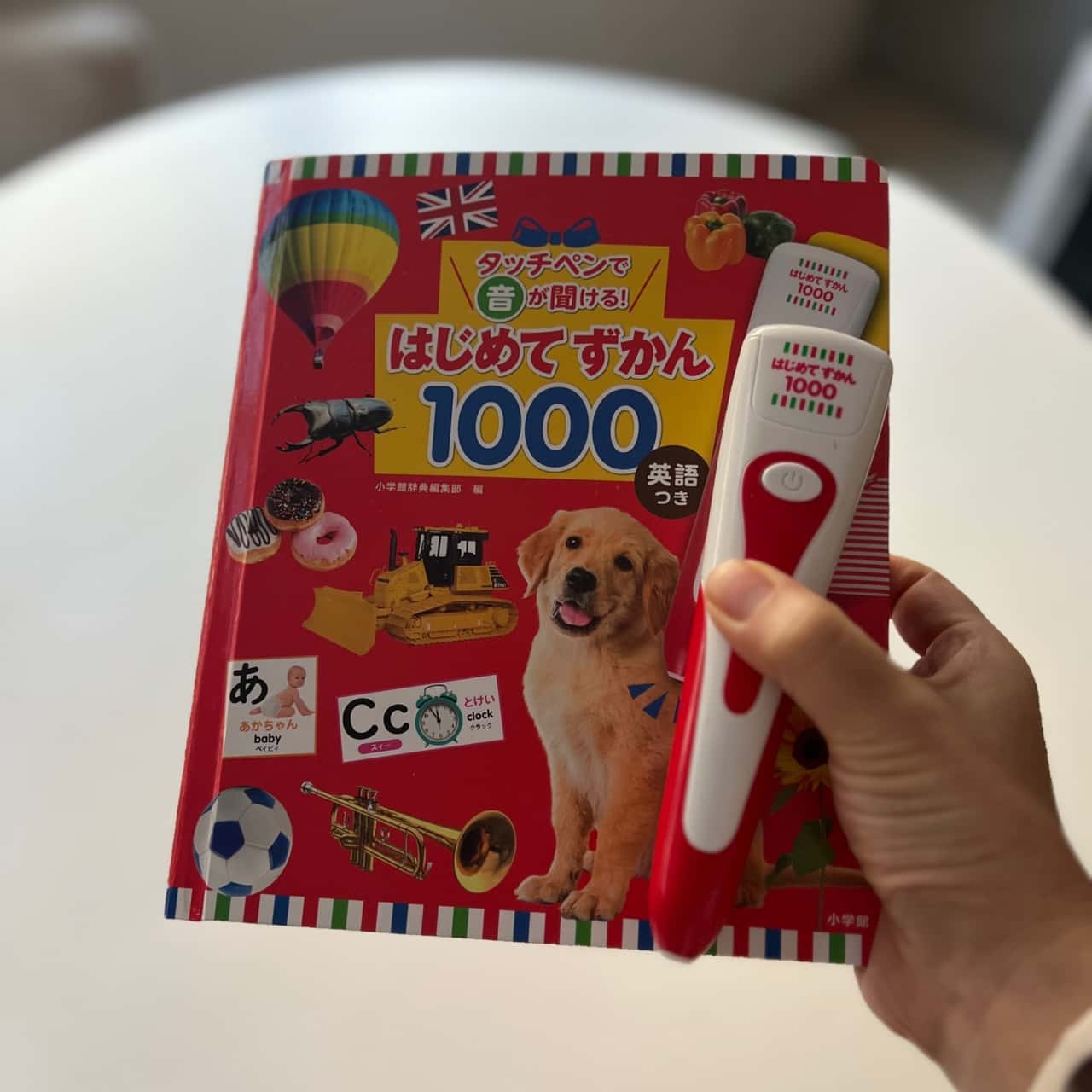 タッチペンで音が聞ける！はじめてずかん1000 英語つき [ 小学館 ]