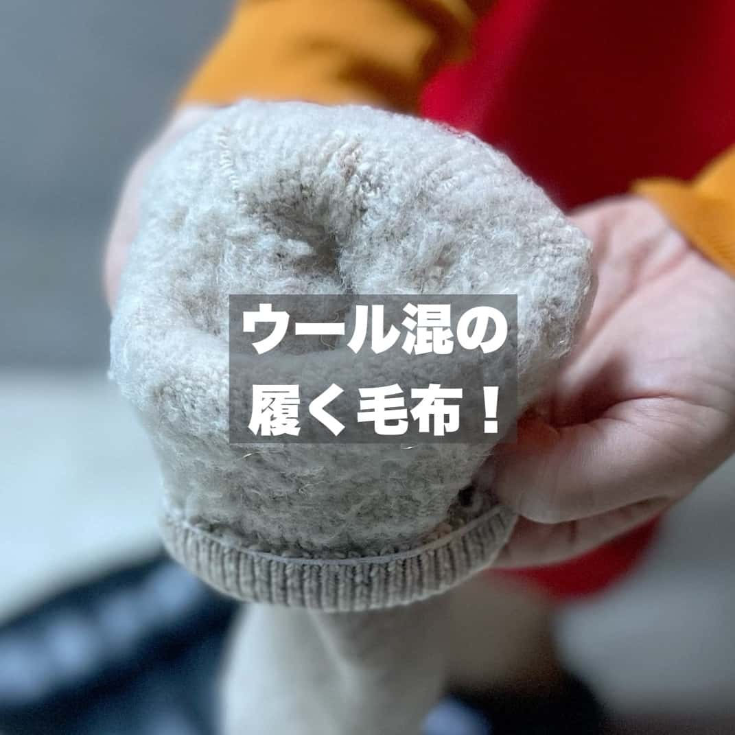 あったか靴下 2足セット 履く毛布 もこもこ 裏起毛 靴下 ソックス ナチュラルカラー あったかグッズ ルームソックス レディース おしゃれな ナチュラルカラー【2P】