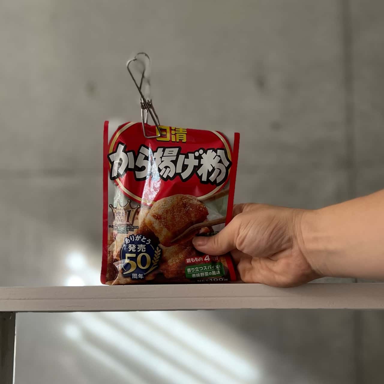 【全国送料無料】日清フーズ から揚げ粉 100g×4袋セット から揚げ　調味料　ころも から揚げ粉 まぶしタイプ　スパイシー 唐揚げ粉