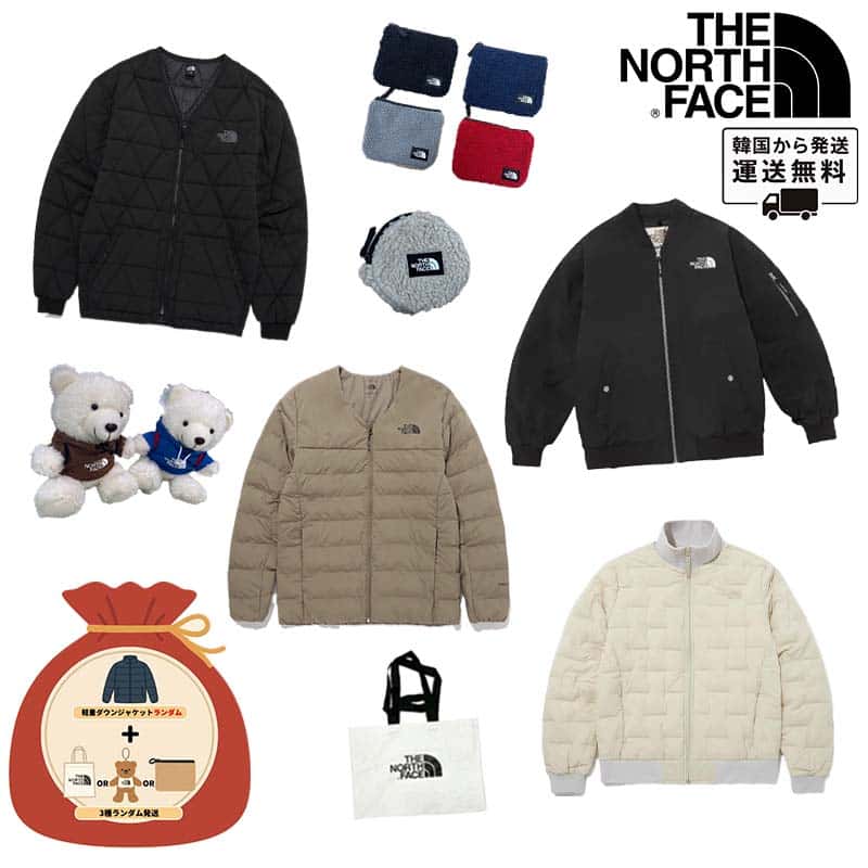 ★送料無料★[THE NORTH FACE] 2026 福袋 軽量 ダウン/ 中綿 ジャケット タポリンバッグorくまキーリングorフリースポーチ 2点セット 25SS スポーツ アウトドア まとめ買い 軽量 薄い 長袖 ファッション コーディ 日常 デイリー ランダムパック ラッキーバッグ 男女共用