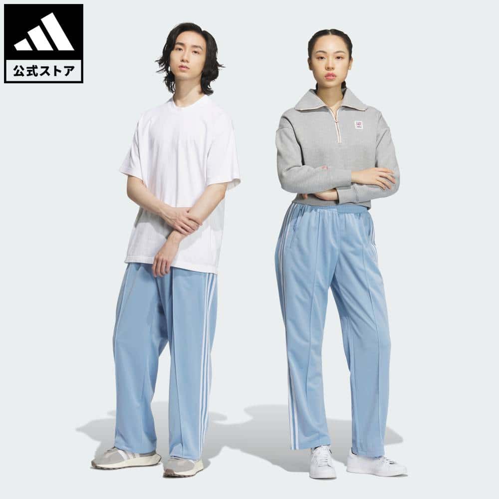 【公式】アディダス adidas 返品可 ライフスタイル トラックパンツ（ジェンダーニュートラル） オリジナルス ユニセックス ウェア・服 ボトムス 青 ブルー IX6440 下