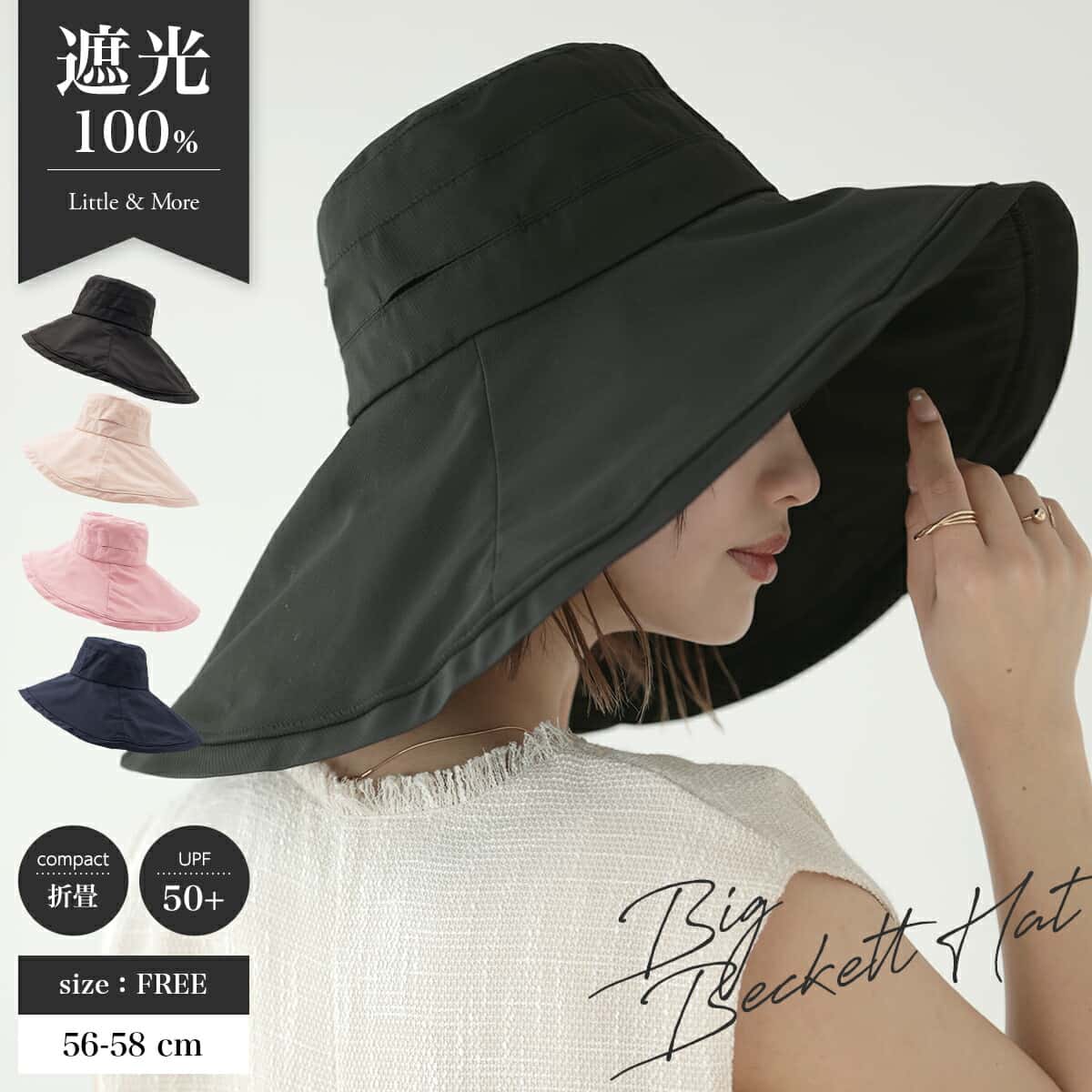 【クーポンで70%OFF】帽子 レディース 後ろつば長 バケットハット 綿 春 ハット つば広 おしゃれ 春夏 エレガント オールシーズン コーデ ベルハット 母の日 バケハ UV 折りたたみ 小顔 大きい 遮光 かぶーる日傘