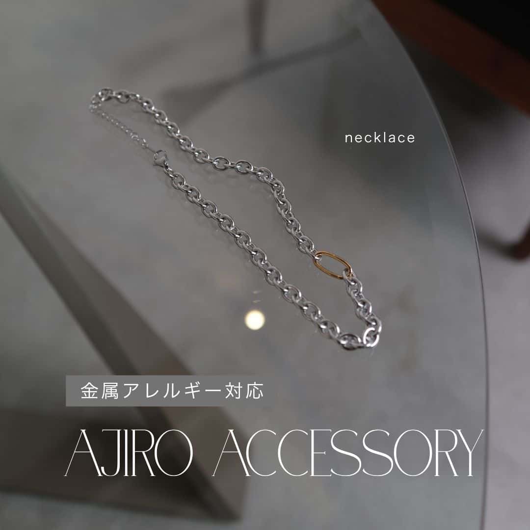 【最大35％OFFクーポン配布中】N172 ネックレス サージカルステンレス バイカラー おしゃれ シンプル レディース 女性 メンズライク ギフト プレゼント デイリー 金属アレルギー対応 付けっぱなし チェーン カジュアル ジュエリー
