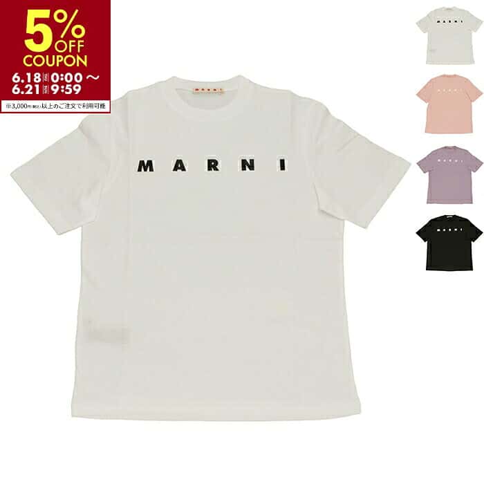 マルニ MARNI 【大人もOKキッズ Tシャツ 半袖 ロゴ クルーネック ショートスリーブ プリントシャツ 2026年春夏新作 M01601 M00RF
