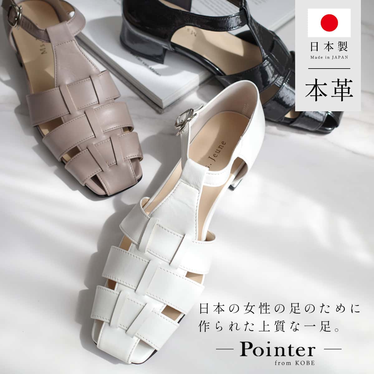 20日20時-4H限定15%OFFクーポン◆サンダル 天然皮革 3E 日本製 本革 編み上げ グルカサンダル 3センチヒール 痛くない レディース 歩きやすい 牛革 ブラック グレー ホワイト 22.0 24.5 春秋春夏 ストラップ スクエアトゥ クッション 抗菌 消臭 太ヒール