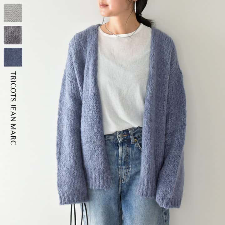 ニットカーディガン レディース トリコット・ジーン・マルク フランス製 トリコ・ジャン・マルク ニットカーディガン 冬／Tricots Jean Marc【2/19FMD】
