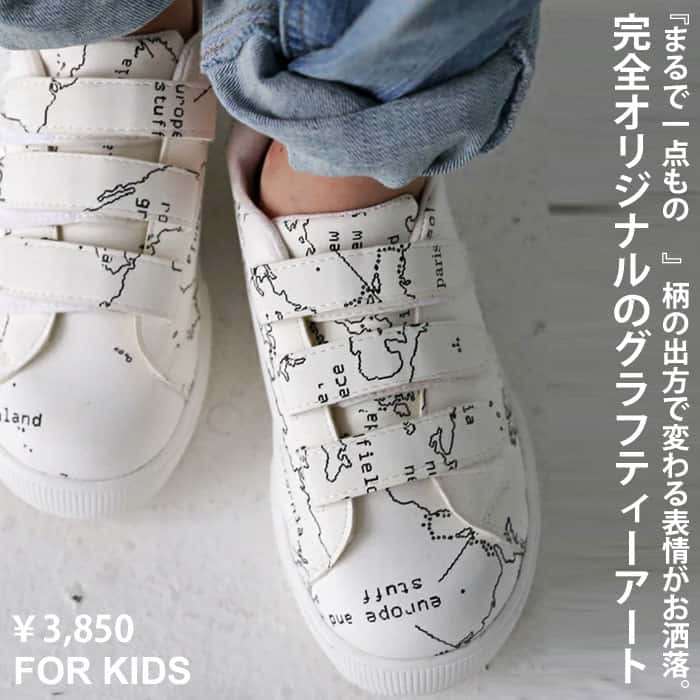 遂にkidsサイズ登場、完全オリジナル。洗練アートな足元を。MAP柄スニーカー・再販。メール便不可 TOY【235B】