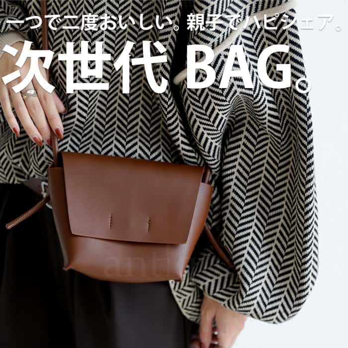 2WAY ミニショルダー バッグ レディース 鞄 小さめ 合皮 ・再販。メール便不可