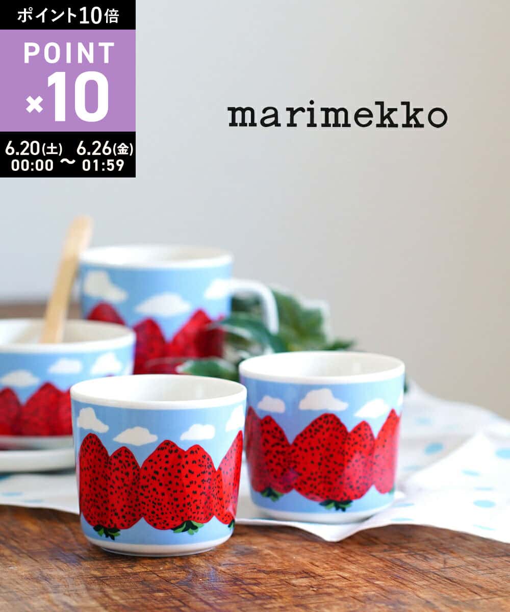 【マラソン期間ポイント10倍】【LINEクーポン有】マリメッコ marimekko マンシッカヴオレット イチゴの山 コーヒーカップセット コップ 2個セット MANSIKKAVUORET C.CUP 2DL 2PCS・52239470784-0062301(レディース)(1F-W)