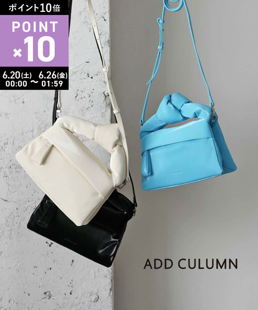 【マラソン期間ポイント10倍】【LINEクーポン有】アドカラム ADD CULUMN バッグ ショルダーバッグ ハンドバッグ 2way コンパクト 斜め掛け 小さめ ミニバッグ スムース・A24W02B334-5062402(レディース)