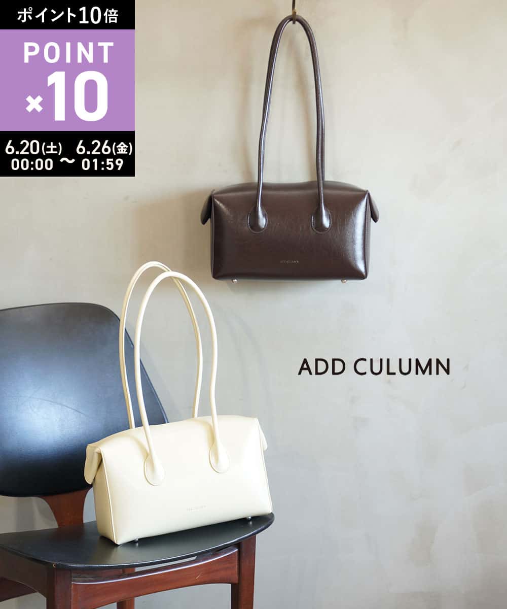 【6/20限定10%クーポン&ポイント10倍】【LINEクーポン有】アドカラム ADD CULUMN ボストンバッグ ハンドバッグ ショルダーバッグ 横長 スクエア 肩掛け ロングハンドル フェイクレザー・A25W02B443-5062502(レディース)