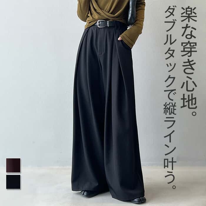 ＼20%OFFクーポンご利用で3,168円／ タックワイドパンツ レディース タックパンツ ワイドパンツ ロングパンツ ボトムス パンツ ゆったり きれいめ 無地 シンプル ワイド ロング 長ズボン 高級感 大きいサイズ 通勤 オフィス フォーマル オケージョン