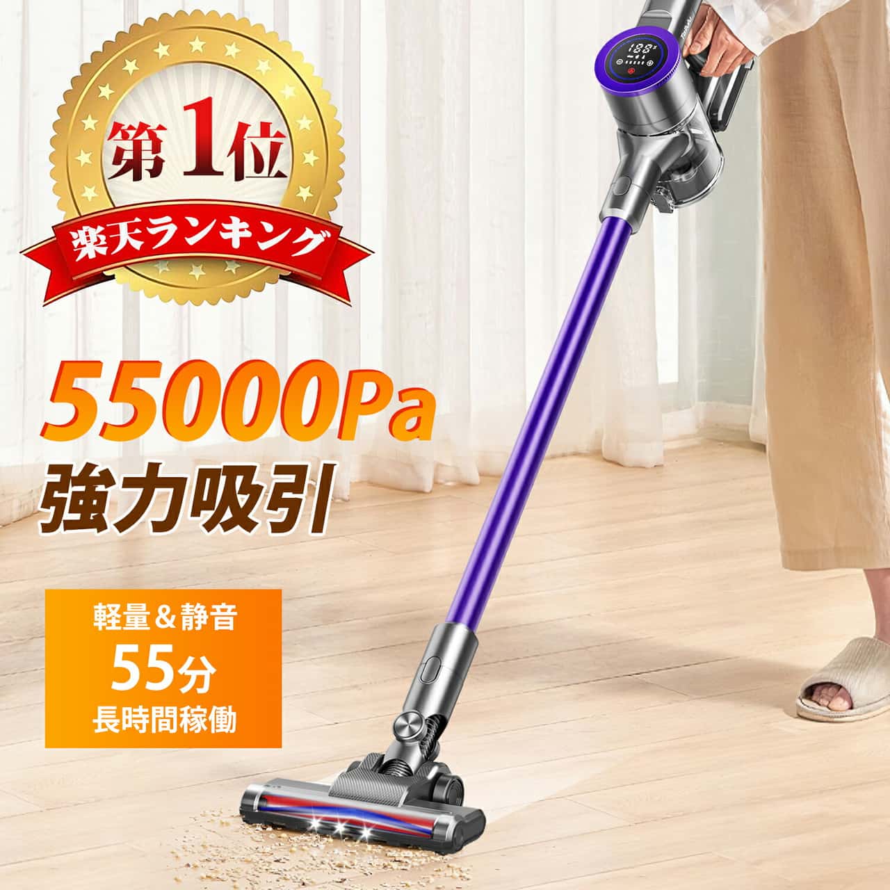 【期間限定1000円クーポン】2026年進級版 コードレス掃除機 掃除機 95000Pa 強力吸引 サイクロン式 3段階吸引 スタンド ハンディー掃除機 スマートモード搭載 ワンタッチ式 人気 吸引力抜群 充電式 軽量 スティック クリーナー
