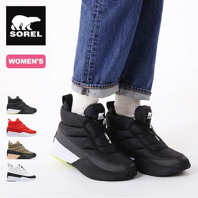 【SALE】ソレル アウトアンドアバウト3パフィージップWP【ウィメンズ】 SOREL OUT N ABOUT III PUFFY ZIP WP レディース ブーティー ショートブーツ 防水 防寒 キャンプ アウトドア 【正規品】
