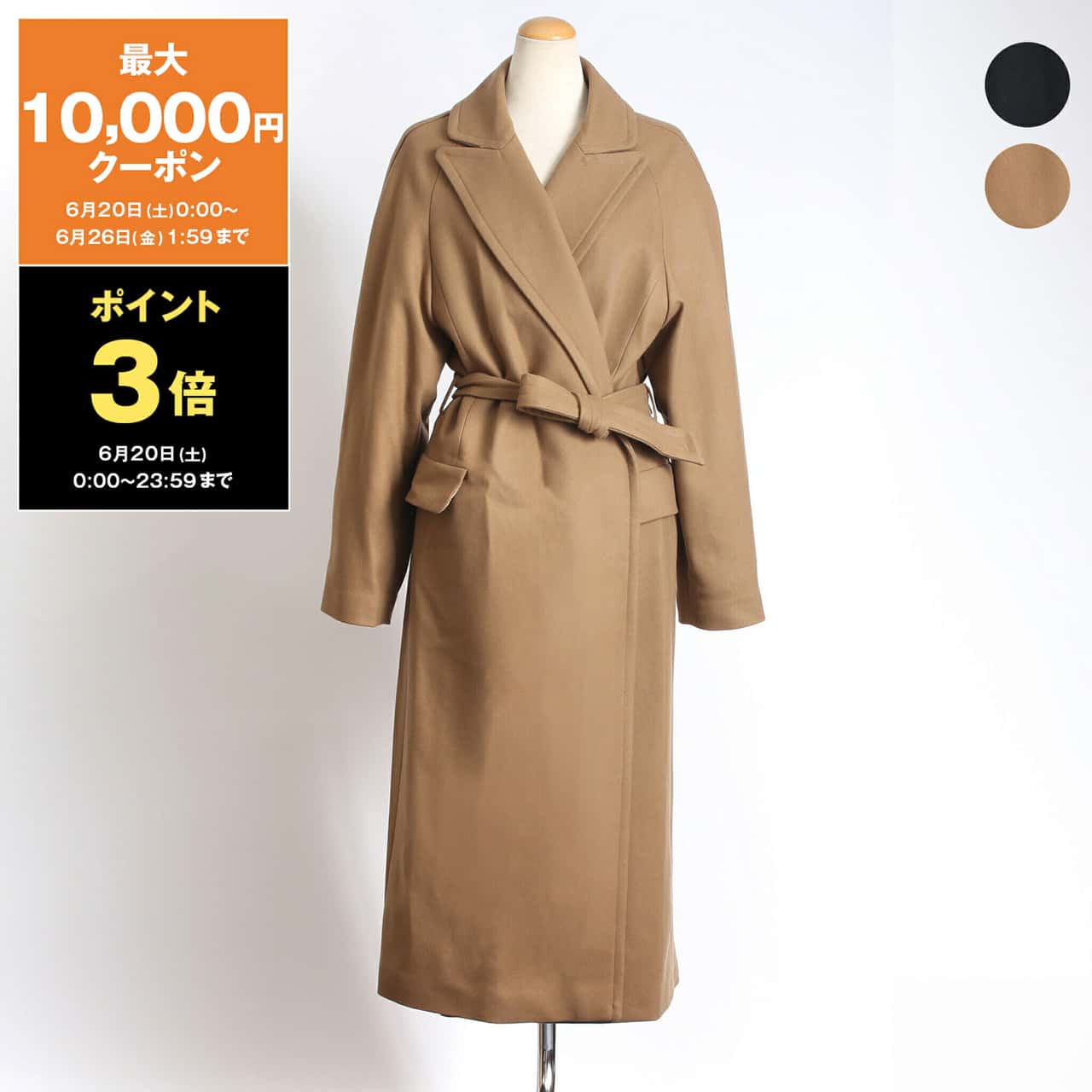 【最大10,000円クーポン＆ポイント3倍】アーペーセー A.P.C. レディース コート FLORENCE COAT WOAOB F01514