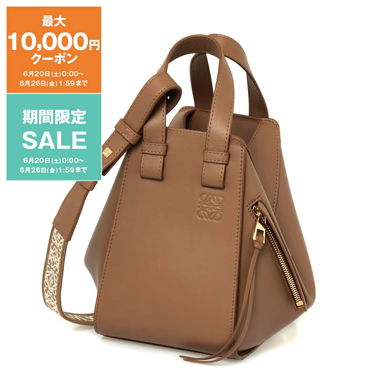 【最大10,000円クーポン＆ポイント3倍】ロエベ LOEWE バッグ 2WAYハンド/ショルダーバッグ HAMMOCK COMPACT [ハンモック] レディース A538H13X14 1251