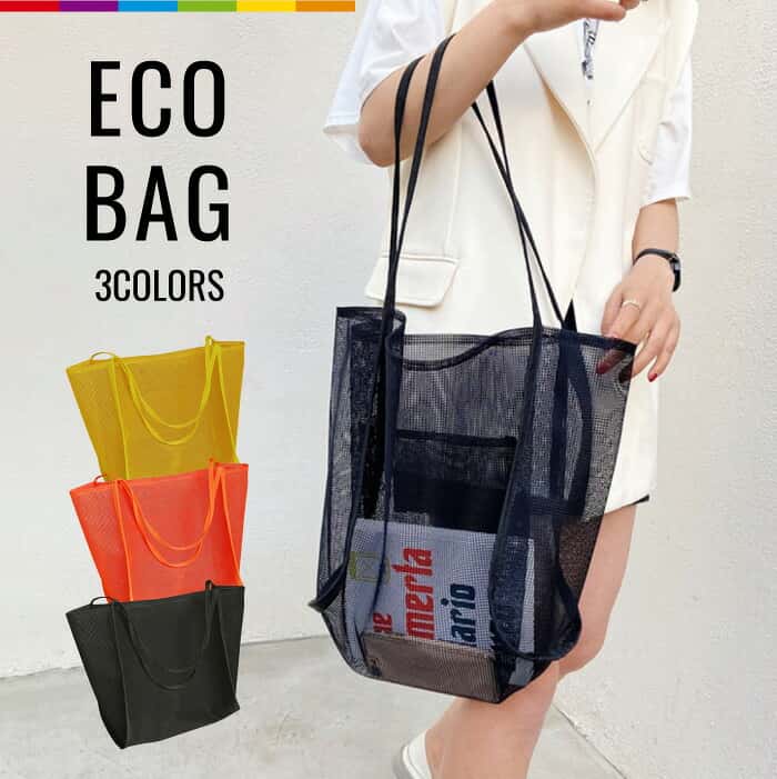 レディース エコバッグ トートバッグ メッシュ お買い物バッグ コンビニバッグ レジバッグ ナイロン レジカゴ ショッピングバッグ 大容量 大きめ 袋 おしゃれ かわいい