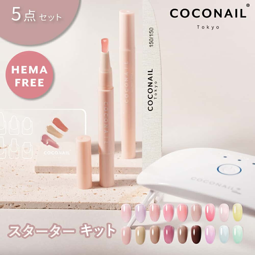 【30%OFFクーポン配布中】6/26(金) 23:59まで【楽天1位】【初心者9点セット★トップ・リムーバー付き★夏新色入荷】 HEMAフリー ジェルネイル キット はがせる ピールオフ オールインワン ライト ネイリスト監修 母の日