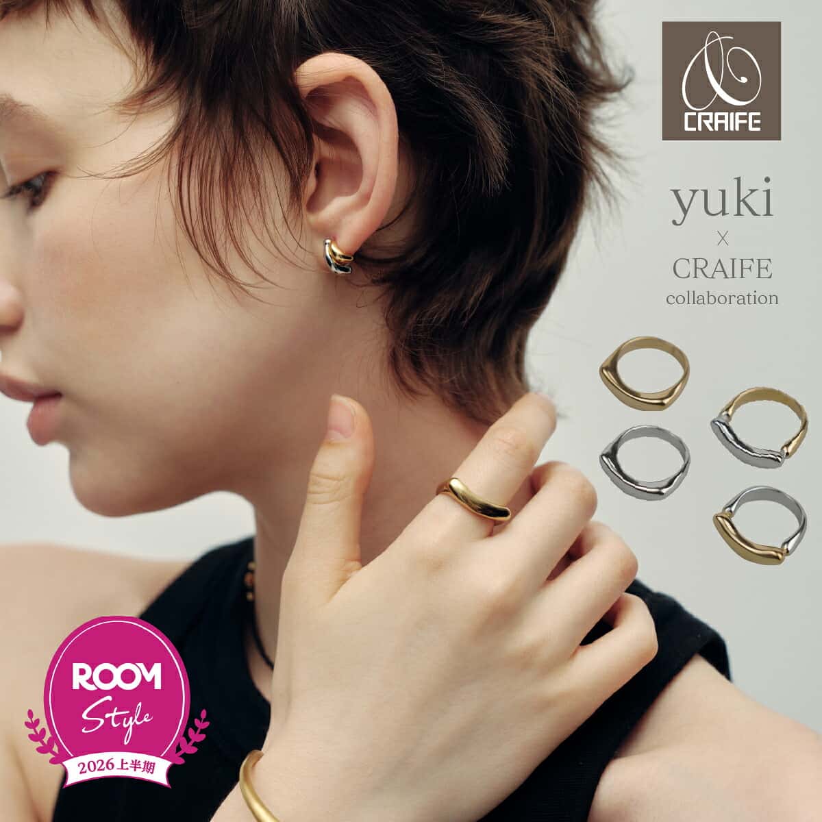 ROOM Style Award 受賞 【指輪 リング 】yuki × CRAIFE 「ニコリング」 金属アレルギー対応 レディース 18Kコーティング サージカルステンレス バイカラー ゴールド シルバー ニュアンスリング 抜け感 大人 おしゃれ 高見え 9号 11号 14号 16号 送料無料 ROOMコラボ