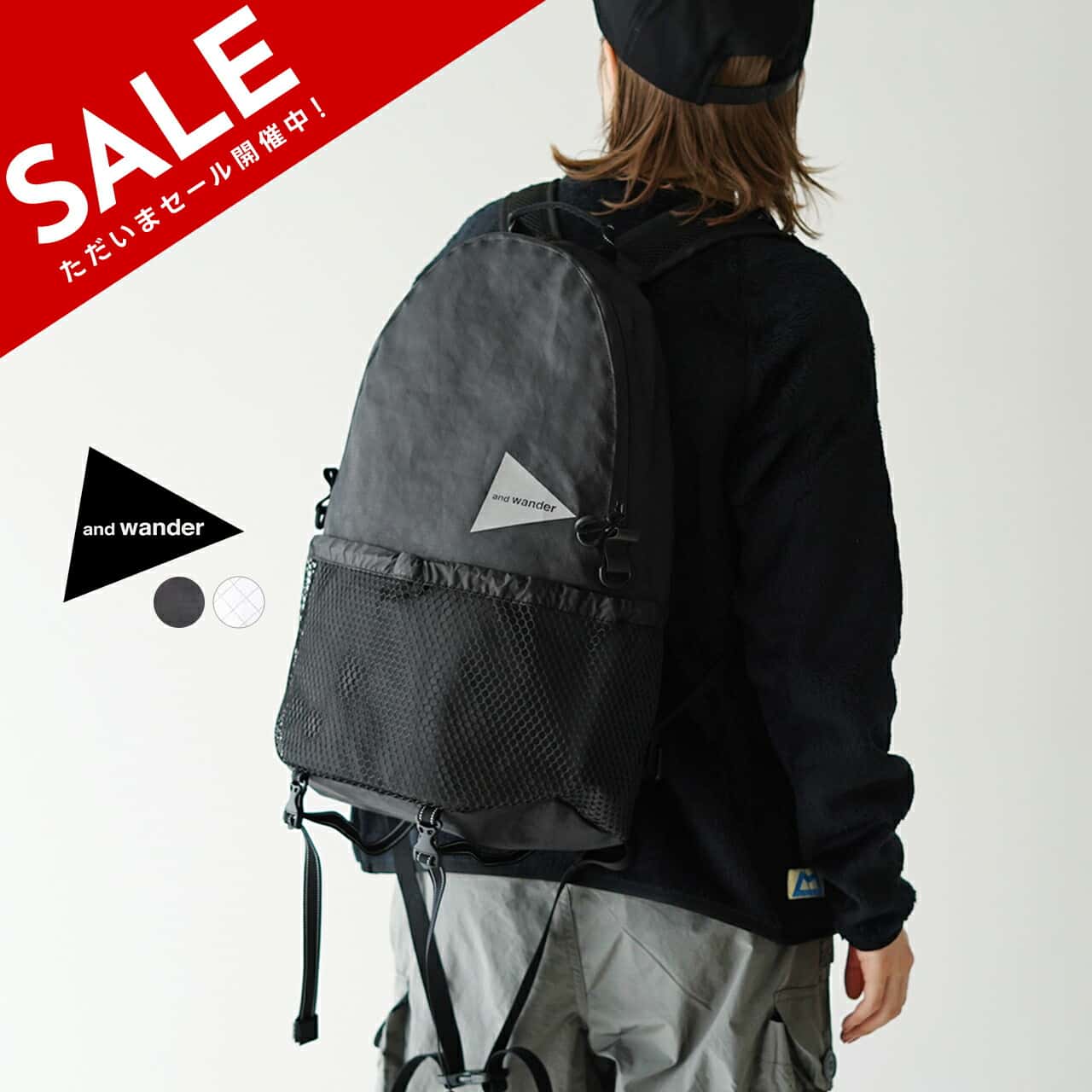 【SALE！30%OFF】アンドワンダー and wander エコパック 20リットル デイパック ECOPAK 20L daypack バックパック リュック ブラック ホワイト レディース メンズ 57449751920831