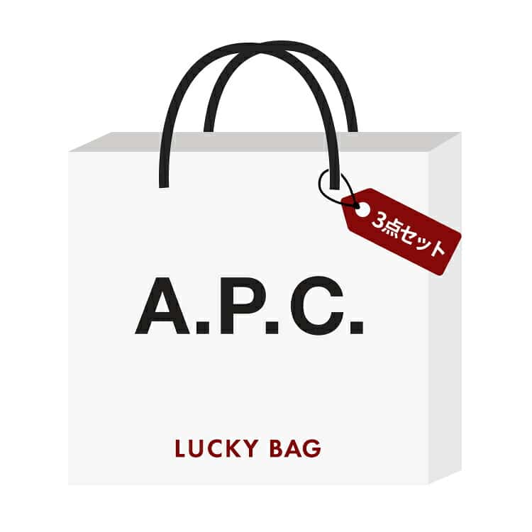 福袋 A.P.C. アーペーセー 豪華3点セット（バッグ・小物・財布）メンズ APC 送料無料 数量限定