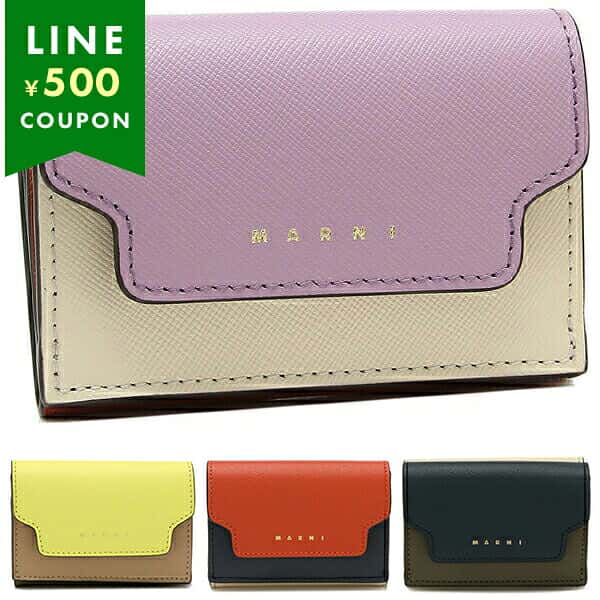 MARNI マルニ 三つ折り財布 トランク TRUNK TRIFOLD WALLET PFMOW02U23 LV520 サフィアーノレザー ミニ財布 バイカラー 小銭入れあり