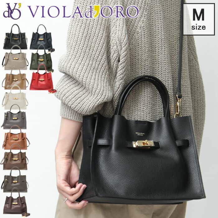 【10％クーポン】ヴィオラドーロ バッグ VIOLAd'ORO トートバッグ イタリアンWフェイスレザー 2way 肩掛け 斜め掛け 本革 TRERO トレロ Mサイズ レディース v-1496