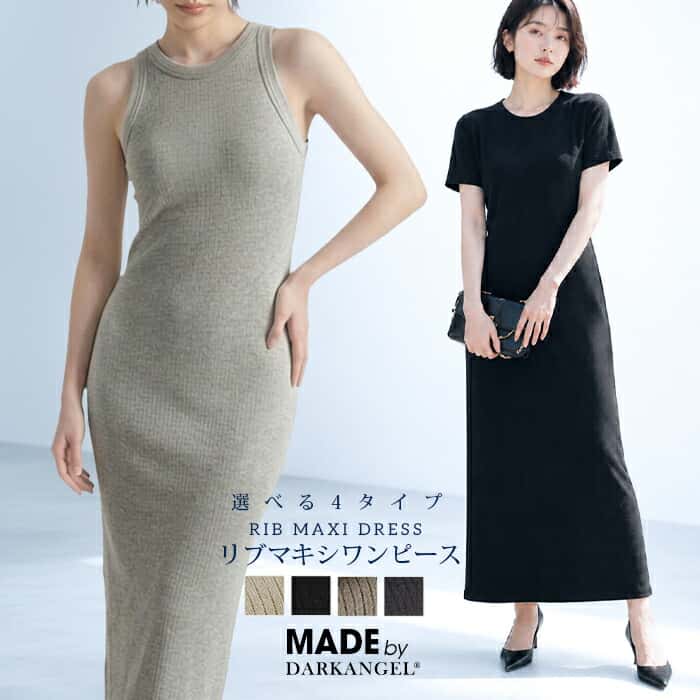 74%OFF!【6/22 10時〜24H限定：1,000円〜1,990円！】ワンピース 夏 きれいめ レディース 選べる着丈 マキシワンピース 半袖 ノースリーブ アメスリ カップ付き クルーネック 体型カバー シンプル 無地 ワンピース ストレートライン ライトリブ生地がページ内最安