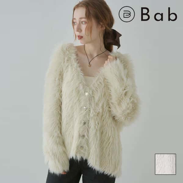 【即納】 バブ Bab 前後2WAYハートボタンシャギーニットカーディガン トップス ミドル丈 長袖 Vネック 5540002