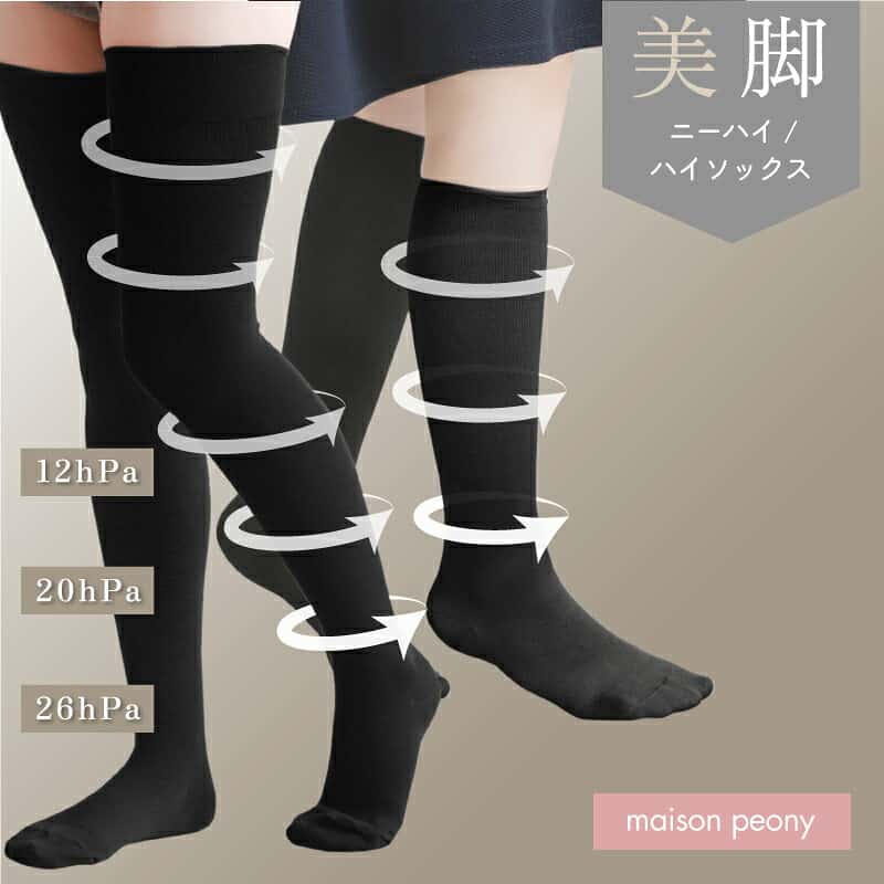 【選べる素材＆長さ】働く女性の王道シェイプ 着圧ソックス ハイソックス ニーハイ 靴下 シェイプ ナイロン ポリプロピレン ブラック 立ち仕事 座り仕事 看護師 OL コンプレッション 22cm 23cm 24cm 25cm 26cm