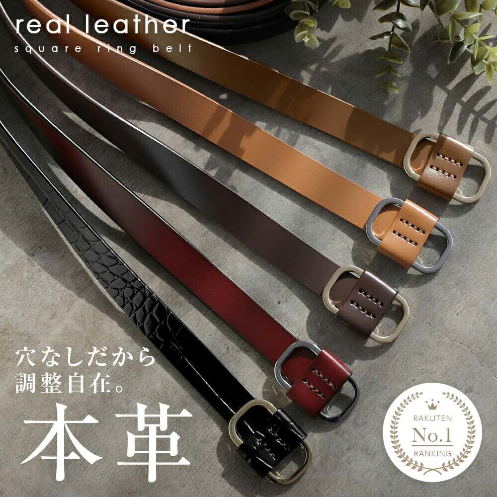【20:00〜2h半額クーポン】本革スクエアリングベルト レザー シンプル メンズ レディース ユニセックス ギフト おしゃれ 母の日 本革ベルト スクエアバックル 穴なし ホールレスデザイン スライド式 父の日 プレゼント おしゃれ [3]