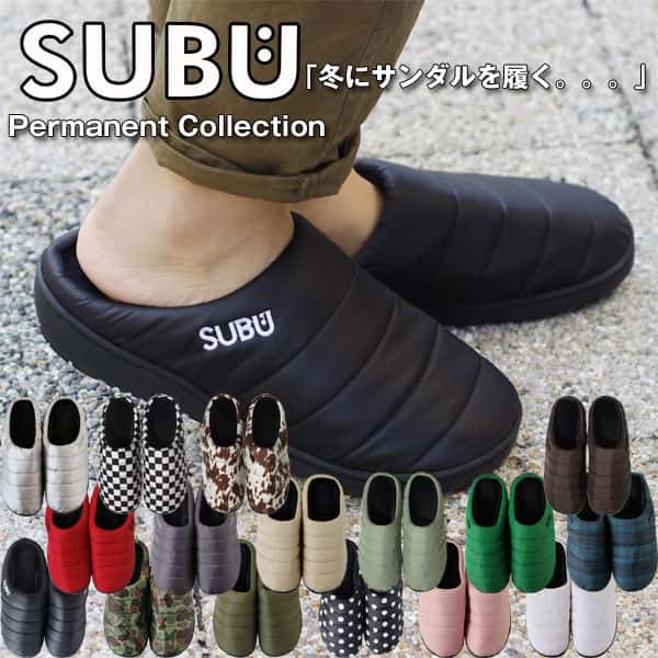 冬のサンダル SUBU【スブ スリッポン 外履き つっかけ レディース メンズ ボア】