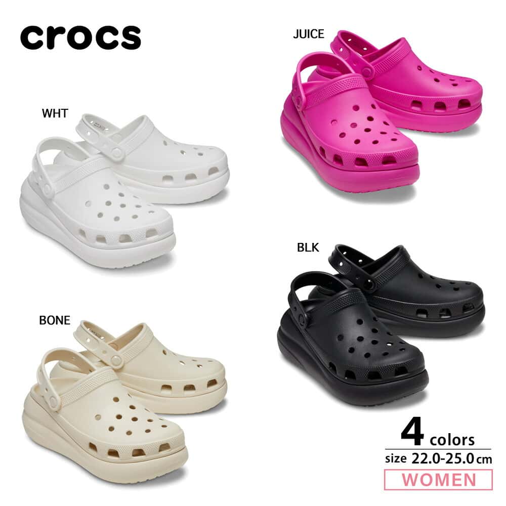 【お買い物マラソン期間中ポイント10倍】クロックス CROCS レディースサンダル CLASSIC CRUSH CLOG クラシック クラッシュ クロッグ 207521　　フィットハウス