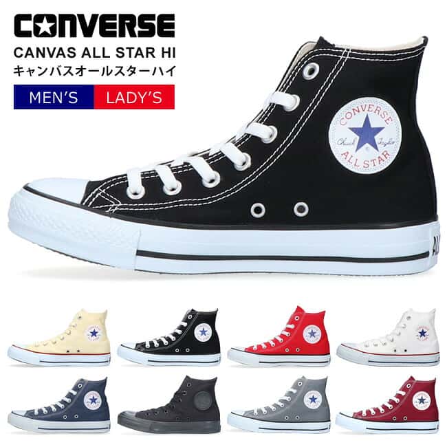 【20時から4H限定10％クーポン】コンバース スニーカー レディース メンズ キャンバス オールスター HI 国内正規品 CONVERSE CANVAS ALLSTAR HI ハイカット 靴 送料無料