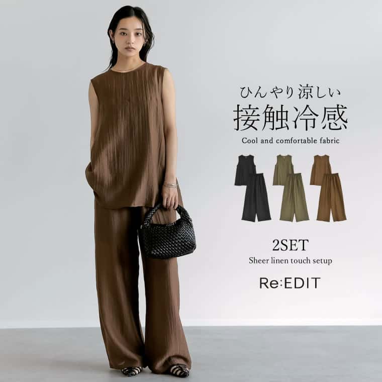 [接触冷感][2点セット]シアーリネンタッチパンツセットアップ レディース 秋 セットアップ パンツ ノースリーブ トップス シアー リネンタッチ 2点セット 接触冷感 ノースリーブ チュニック セパレート ウエストゴム 秋カラー