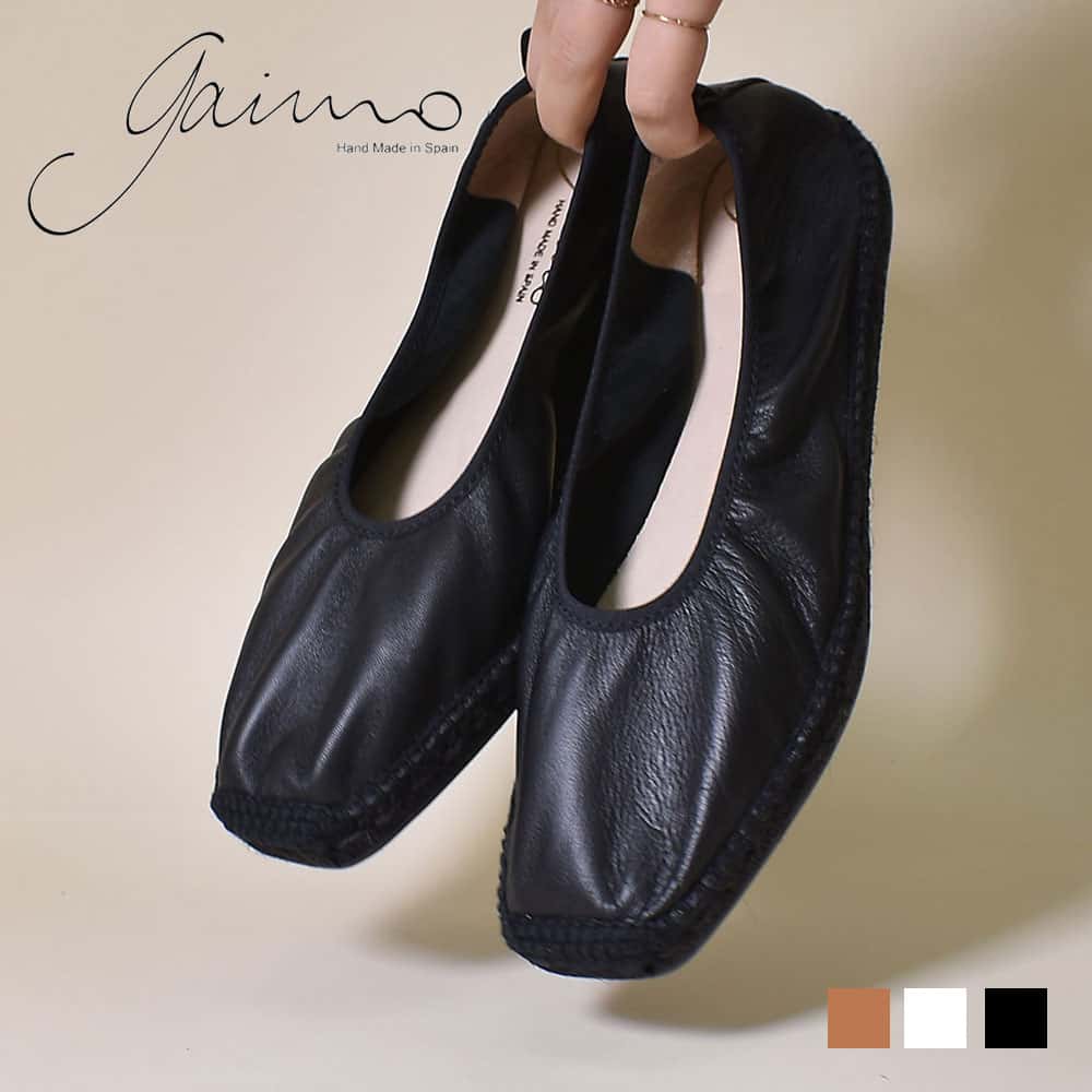 【SALE】ガイモ GAIMO レディース フラットシューズ ジュート エスパドリーユ 大人カジュアル バレエシューズ 本革 スペイン 銀座ワシントン