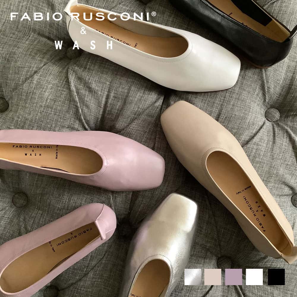 FABIORUSCONI ファビオルスコーニ パンプス ローヒール フラットシンプル おしゃれ 本革 イタリア製 銀座ワシントン WASH ウォッシュ