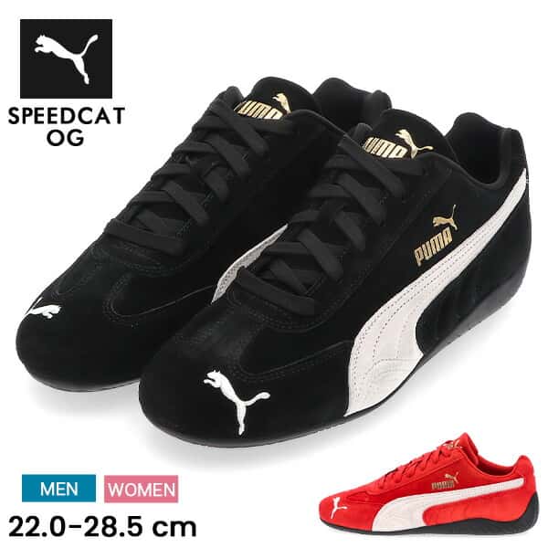 ＼店内、マラソンSALE開催中／ プーマ PUMA スニーカー 靴 スピードキャットSpeedcat OG レディース メンズ 398846 PRIME CLASSICS オリジナル ローカットスポーティカジュアル シューズ キャットロゴプライム クラシックス