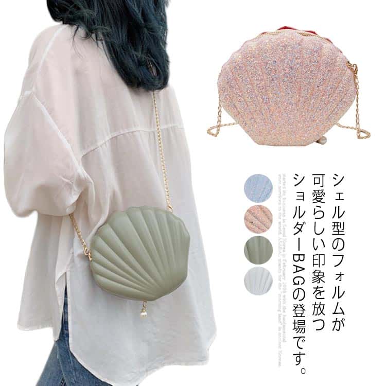 バッグ 貝殻 ミニショルダーバッグ レディース 斜めがけ ショルダーバッグ 小さめ かわいい ポシェット ミニ バッグ ショルダーポーチ ミニポーチ ポーチ 小物入れ チェーン 結婚式 パーティー 花火 浴衣 春夏