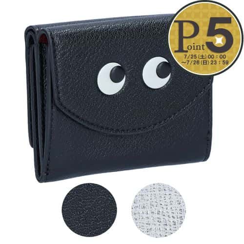 【20日0時〜28h限定ポイント5倍】 アニヤハインドマーチ ANYA HINDMARCH 折財布 三つ折財布 EYES アイズ 5050925 195645/195638 ミニ トライフォールド ウォレット