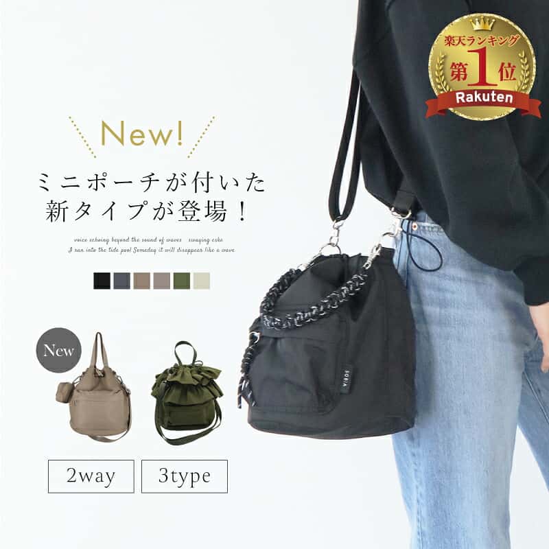 【最大34%クーポン♪超目玉】 ＼SNSで話題・楽天1位／ 巾着バッグ ショルダー ショルダーバッグ 巾着ショルダーバッグ 巾着ショルダー フリルバッグ ドロストバッグ フリル ショルダーバッグ