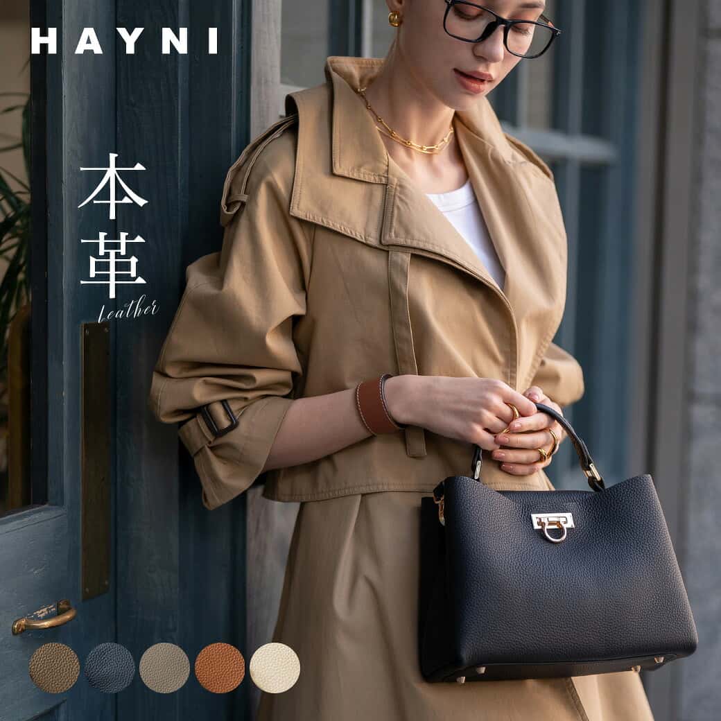 シンプルな美しさと使いやすさと安心感｜ 本革 ハンドバッグ 2way ショルダーバッグ レディース【第3世代・改良版 Marollet マロエ｜HAYNI ヘイニ】斜めがけバッグ 斜めがけ 軽量 軽い おしゃれ 上品 かわいい セレモニー バッグ 卒入 入学式 結婚式