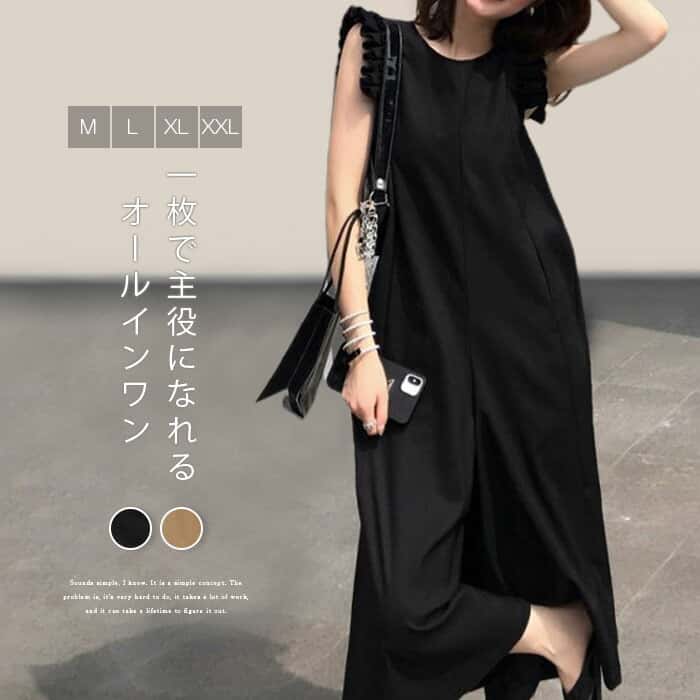 オールインワン 夏 サロペット レディース ワイドパンツ ノースリーブ リゾート フリルショルダー 大きいサイズ ゆったり レディース ワイドパンツ 春 夏 ゆったり 体型カバー 女性 お呼ばれ 通勤 送料無料